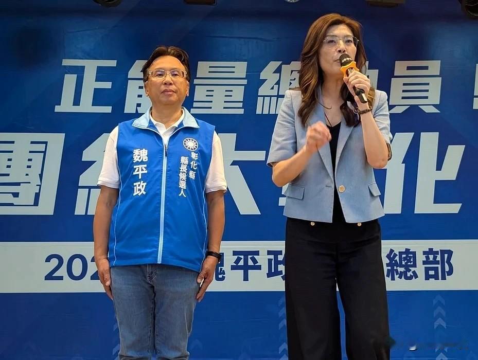 “我要当女神”郑丽文：选上党主席后很多人都夸我变漂亮国民党主席郑丽文今天（
