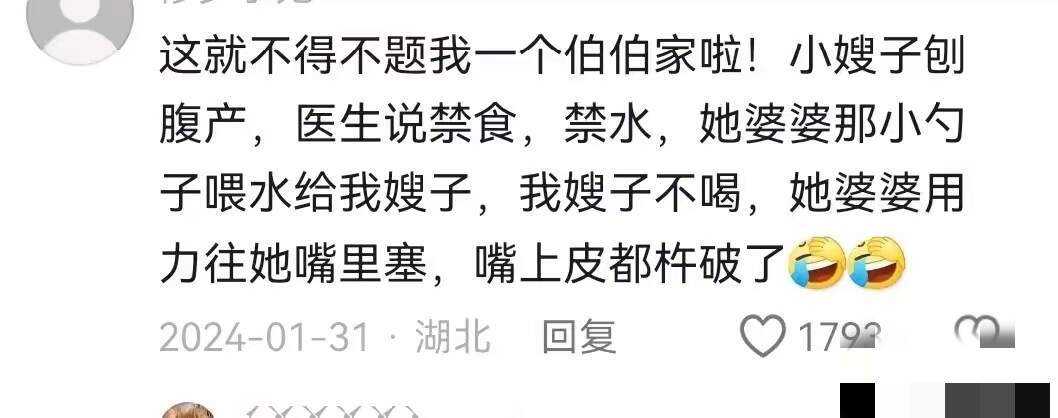 当病人听不懂人话，一问没病史，一查三页纸