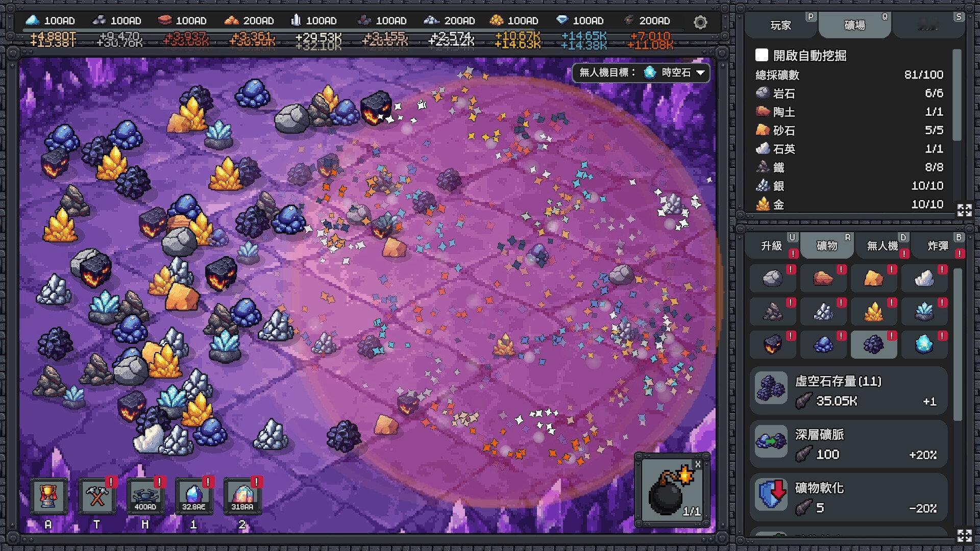 挂机挖矿游戏《我家有矿》今日正式在Steam发售，首发折扣18.85元，支持中文