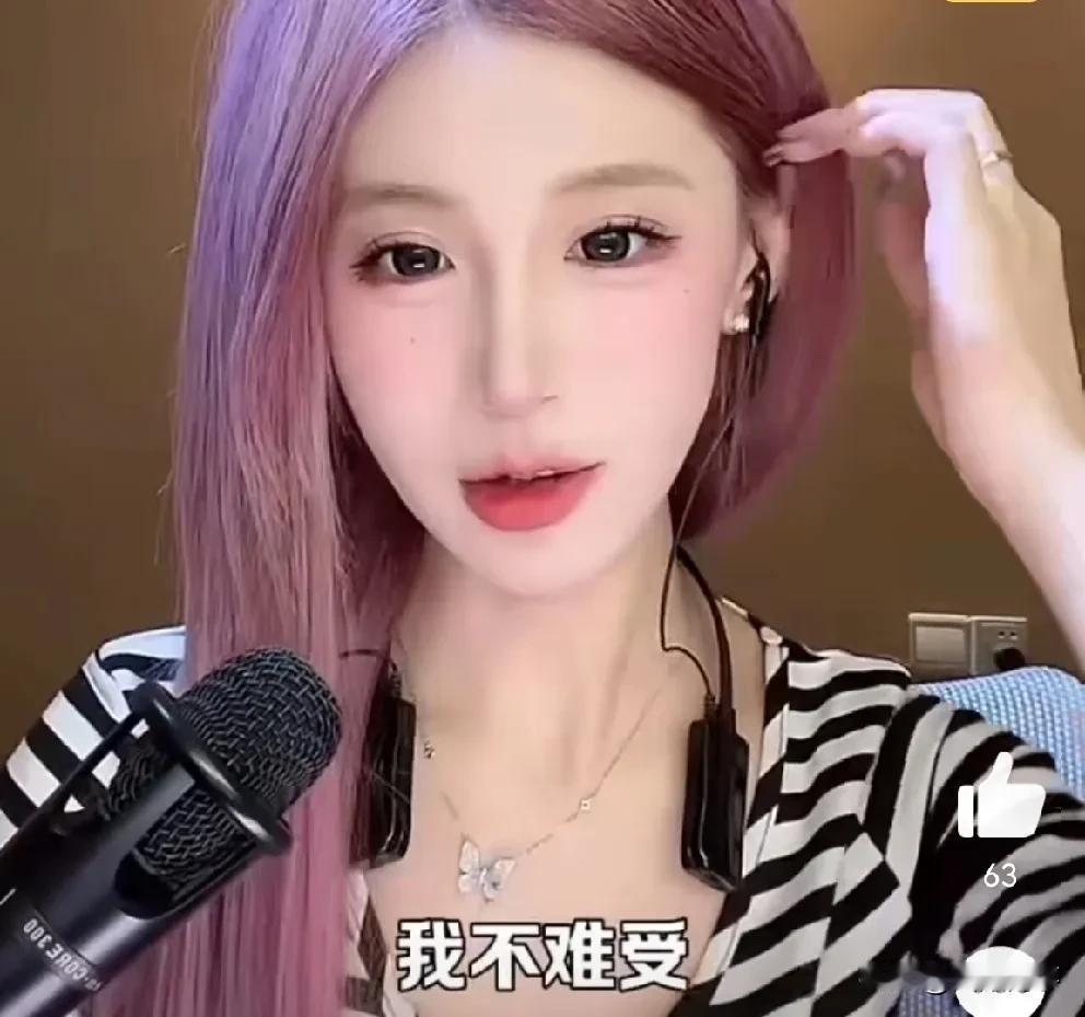 小炸串扬言要一次陪八个大哥？小炸串：我就我就去新疆，我陪大哥也