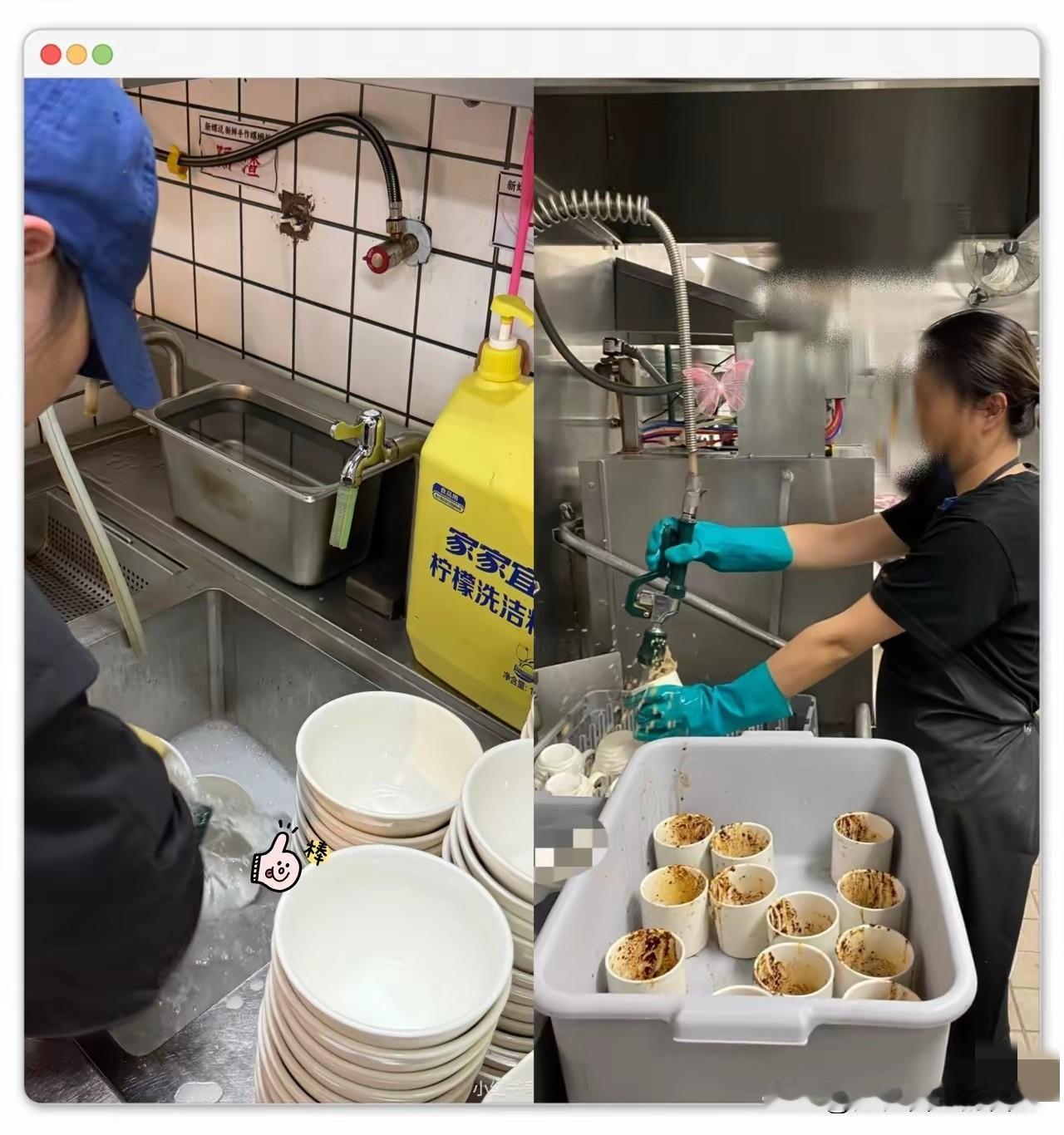 万万没想到。又一个洗碗工干满一个月就走了，这次不是因为工资太低了，而是因为工作