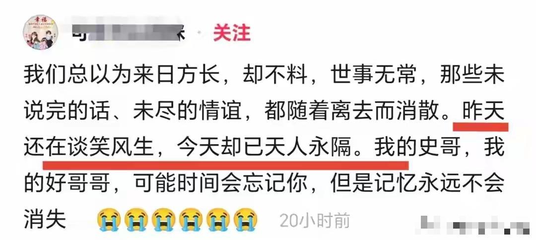 太可惜！原来医生也有可能救不了自己的命！辽阳市二院呼吸科副主任史医生，心梗猝