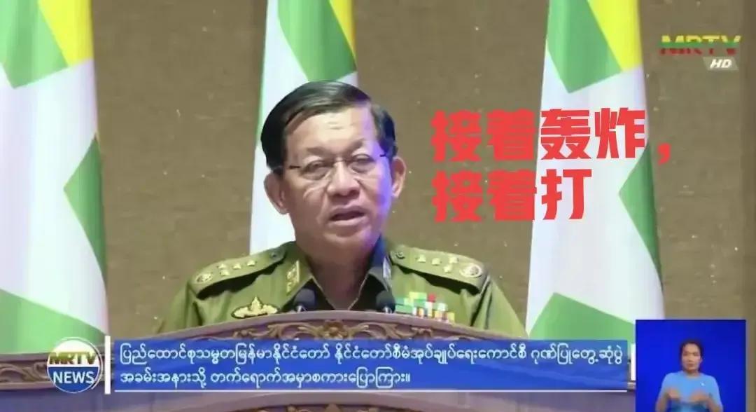 果敢同盟军的路在何方？随着缅甸新政府发布的包含63个镇区的紧急状态令，果敢同盟
