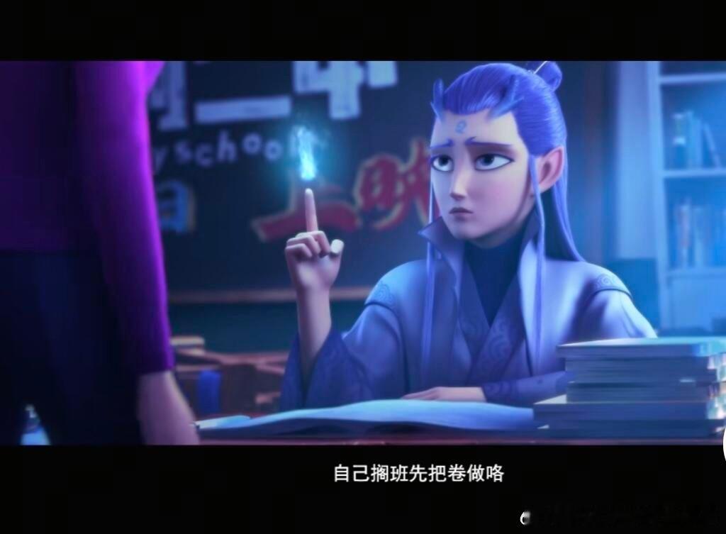 哪吒2再创中国电影历史哪吒之魔童闹海Ber，等等，丙丙你不是冰系的吗?咋