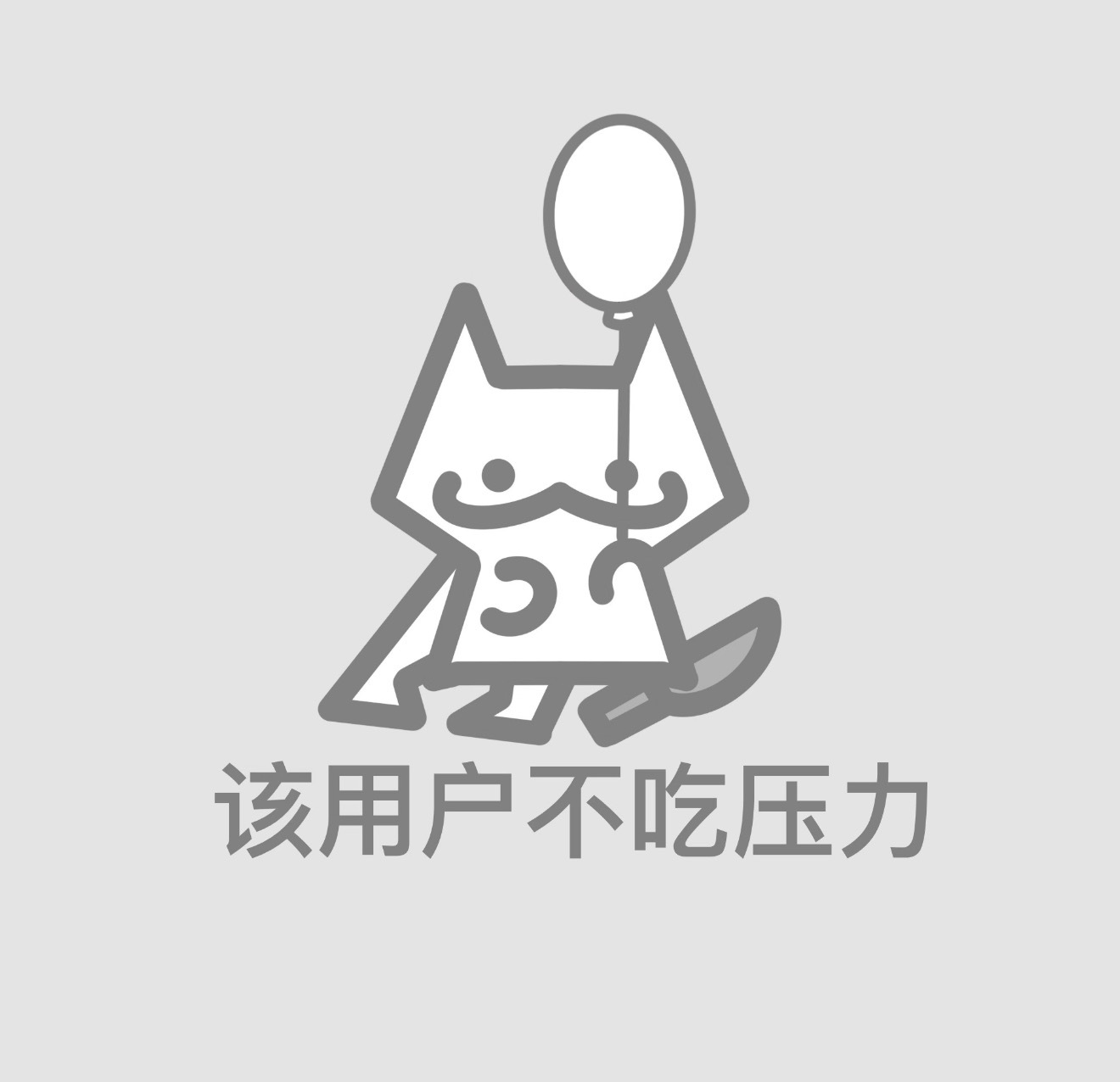 睡觉啦晚安朋友们