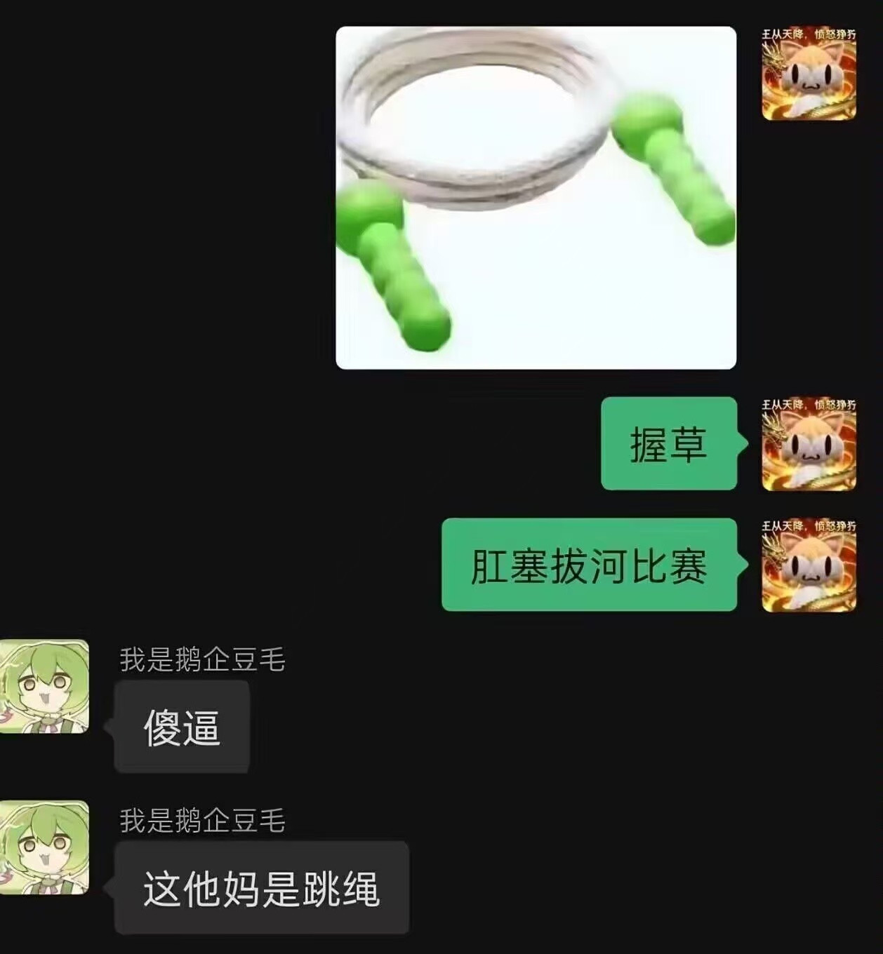 哦哦