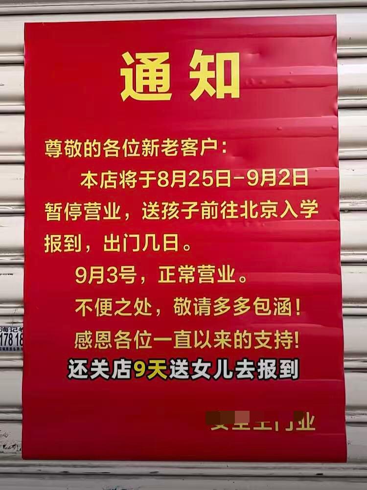 网上一堆人，包括广东本地区的人，都说广东人对孩子的读书不感兴趣，出来有生意头脑就