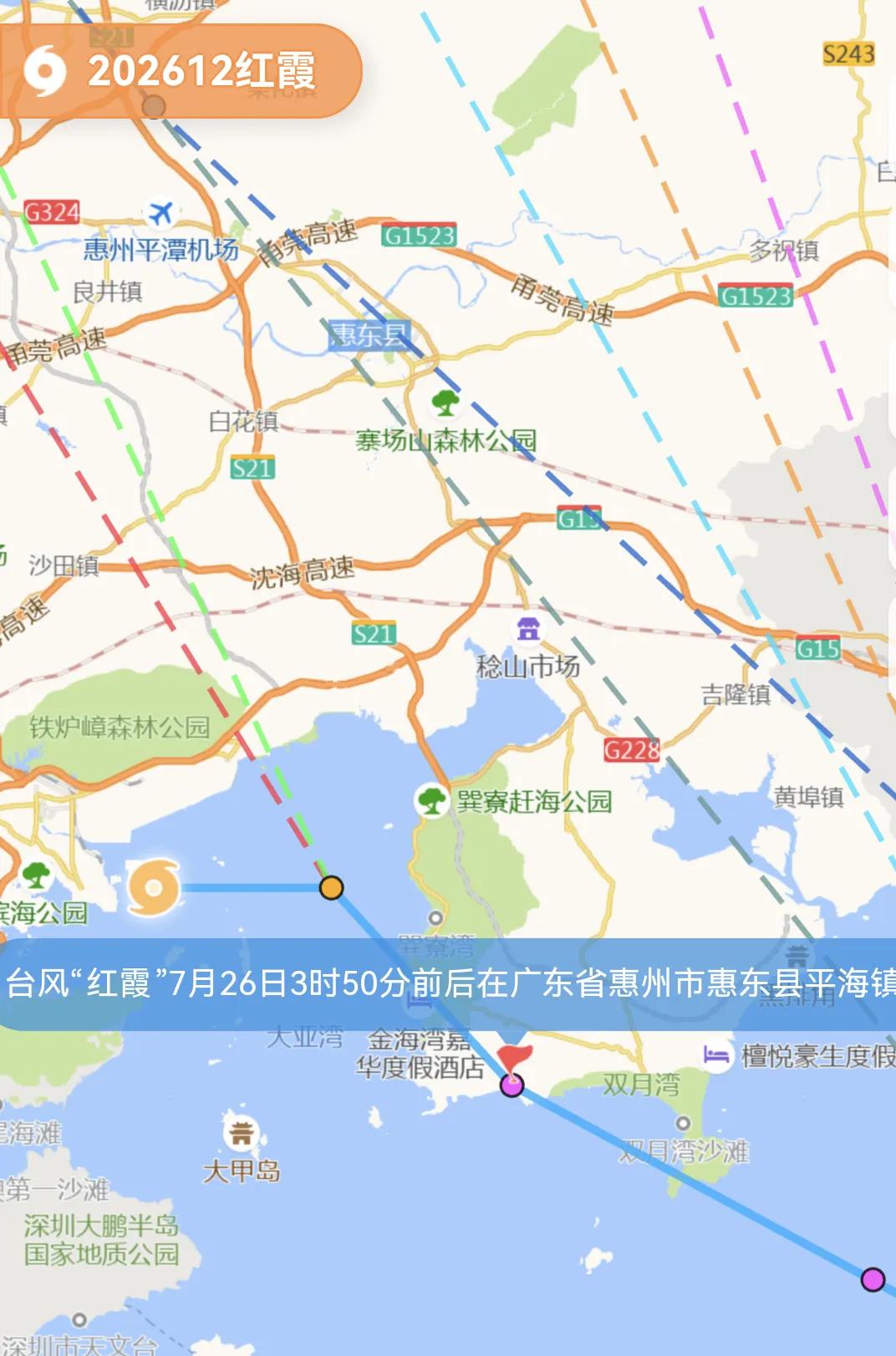 12台风红霞在登陆前升级为强台风，登陆时风力14级超过超强台风巴威的13级，成为