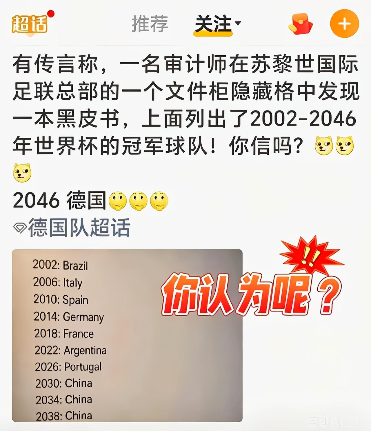 没有后三项，我还能信一下[捂脸哭]
