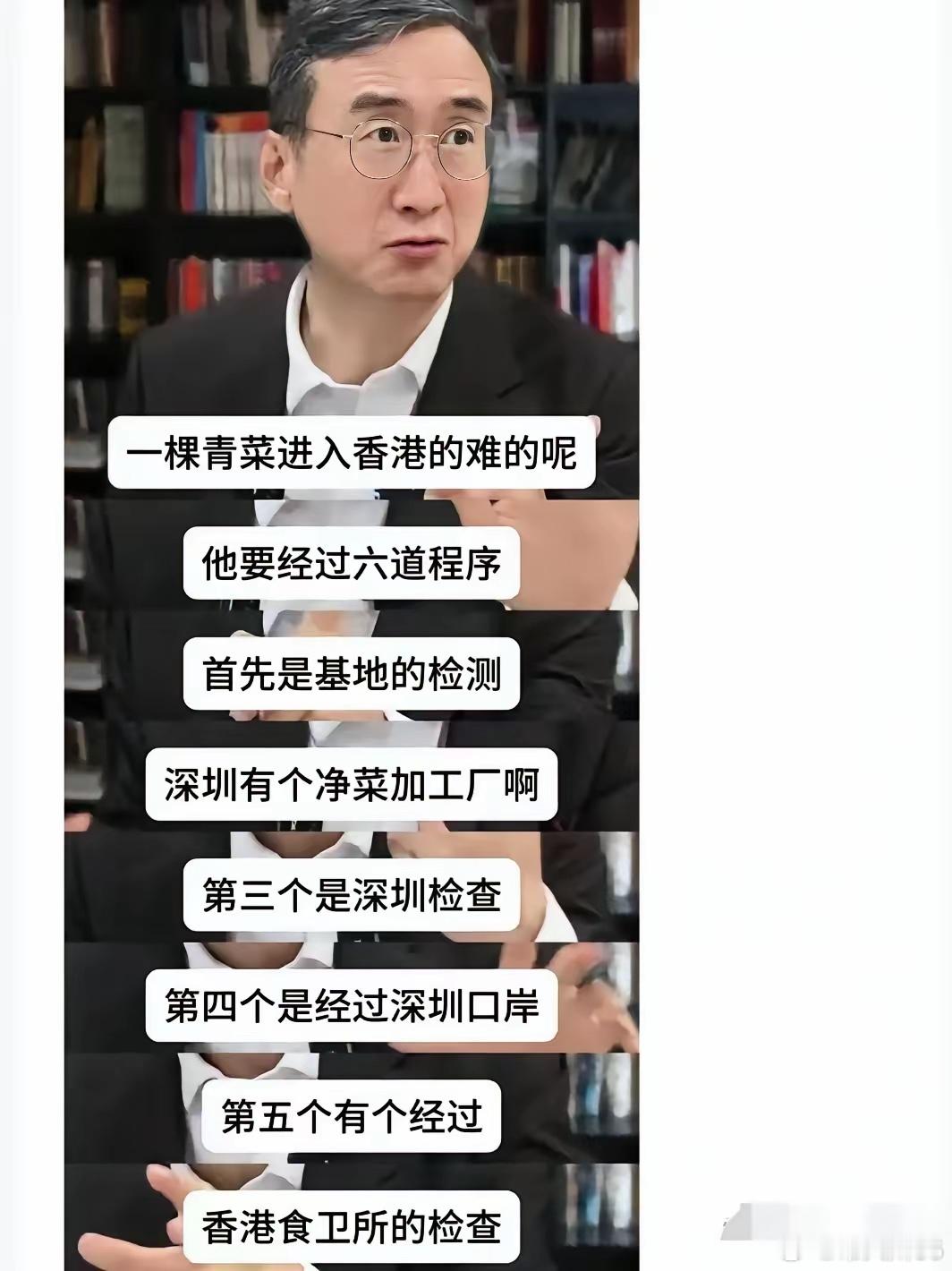 这应该就是香港人长寿的原因吧？​​​