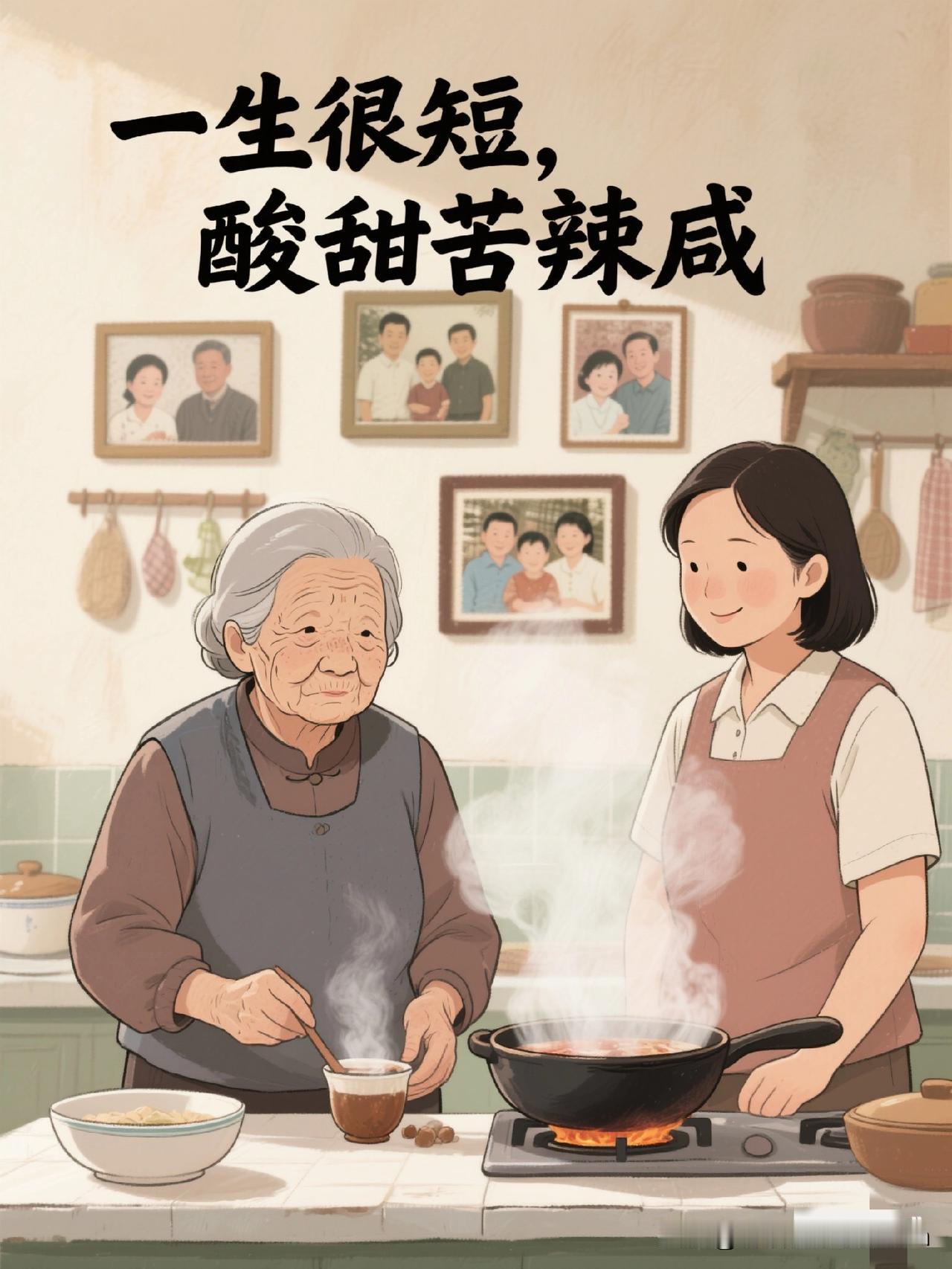 人心都是偏的有姑娘的有儿媳的想想是不是这样：如果闺女懒觉睡到中午，当妈的