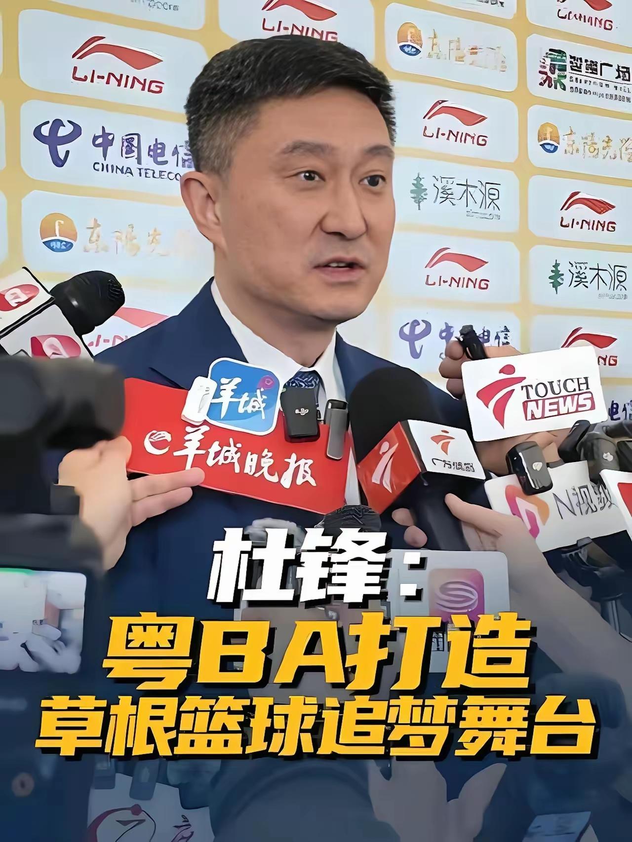 今晚广东宏远客场打上海久事，无论胜负都不再喷杜锋。以刷到喷杜锋的文章不再阅读点