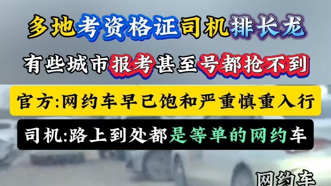 全面降价? 司管: 三方平台全部降价, 统一里程, 不降不放单量