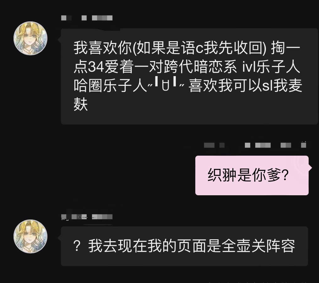 好特么搞笑被我秒了