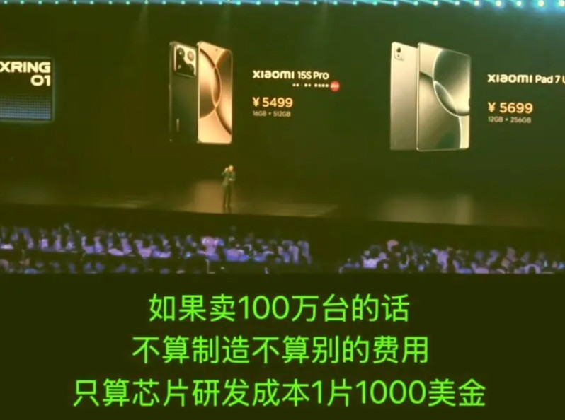 当雷军在小米YU7发布会上说出这话时，余承东的话应验了！雷军称：若卖出10