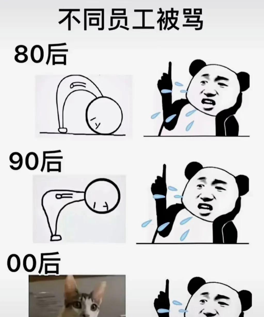 还得是00后的人啊[笑着哭][笑着哭]#零零后的现状#