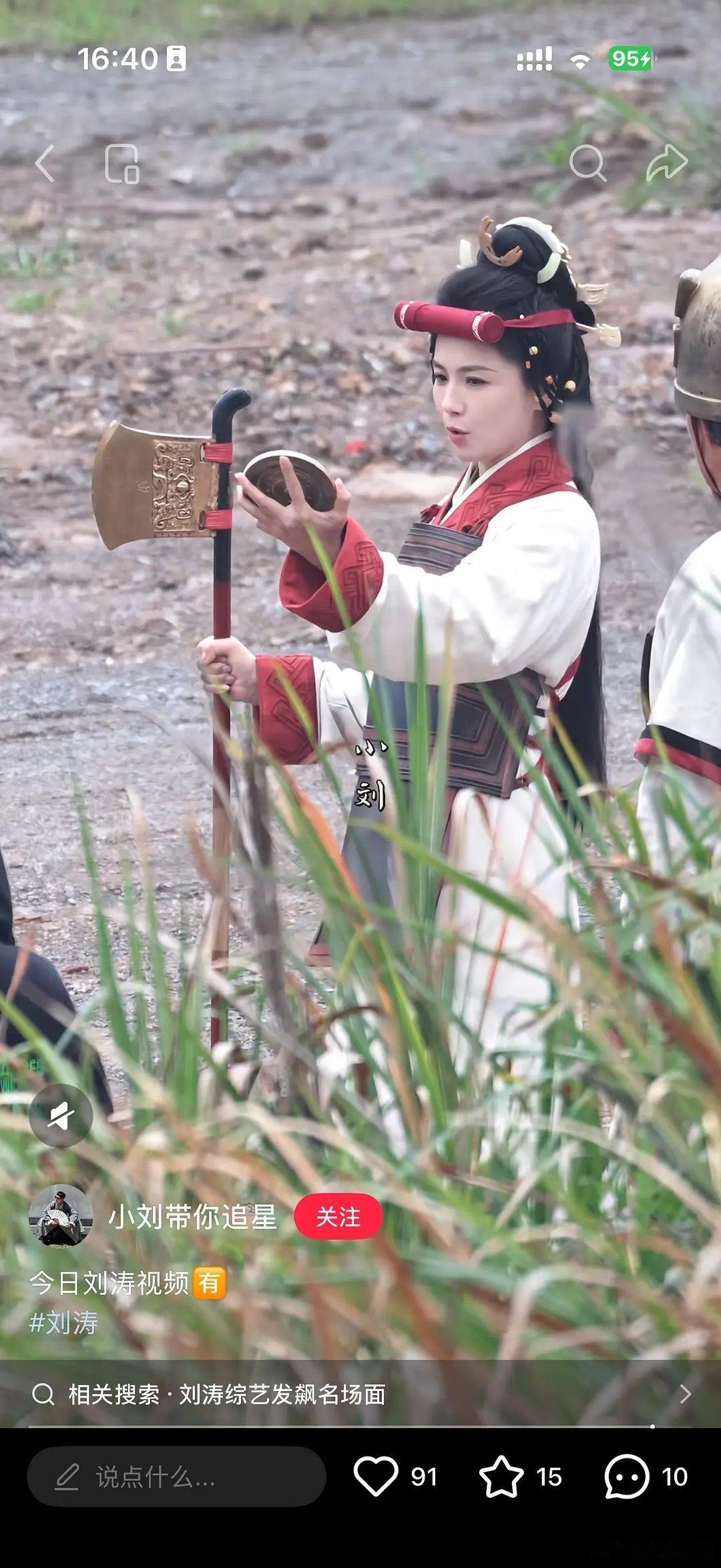 刘涛状态也太好啦！造型很别致。这是在拍什么呀？