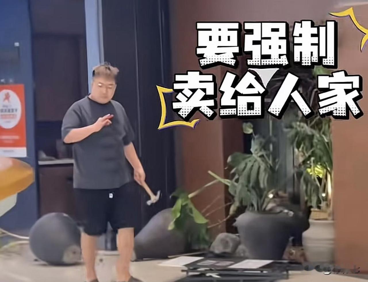 400万打水漂‼️网红餐厅竟是加盟杀猪盘，老板怒砸门店🔥400多万直接没了