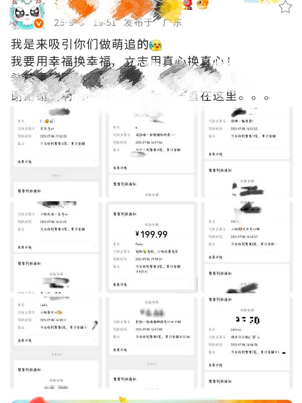 啊这，看不懂​​​