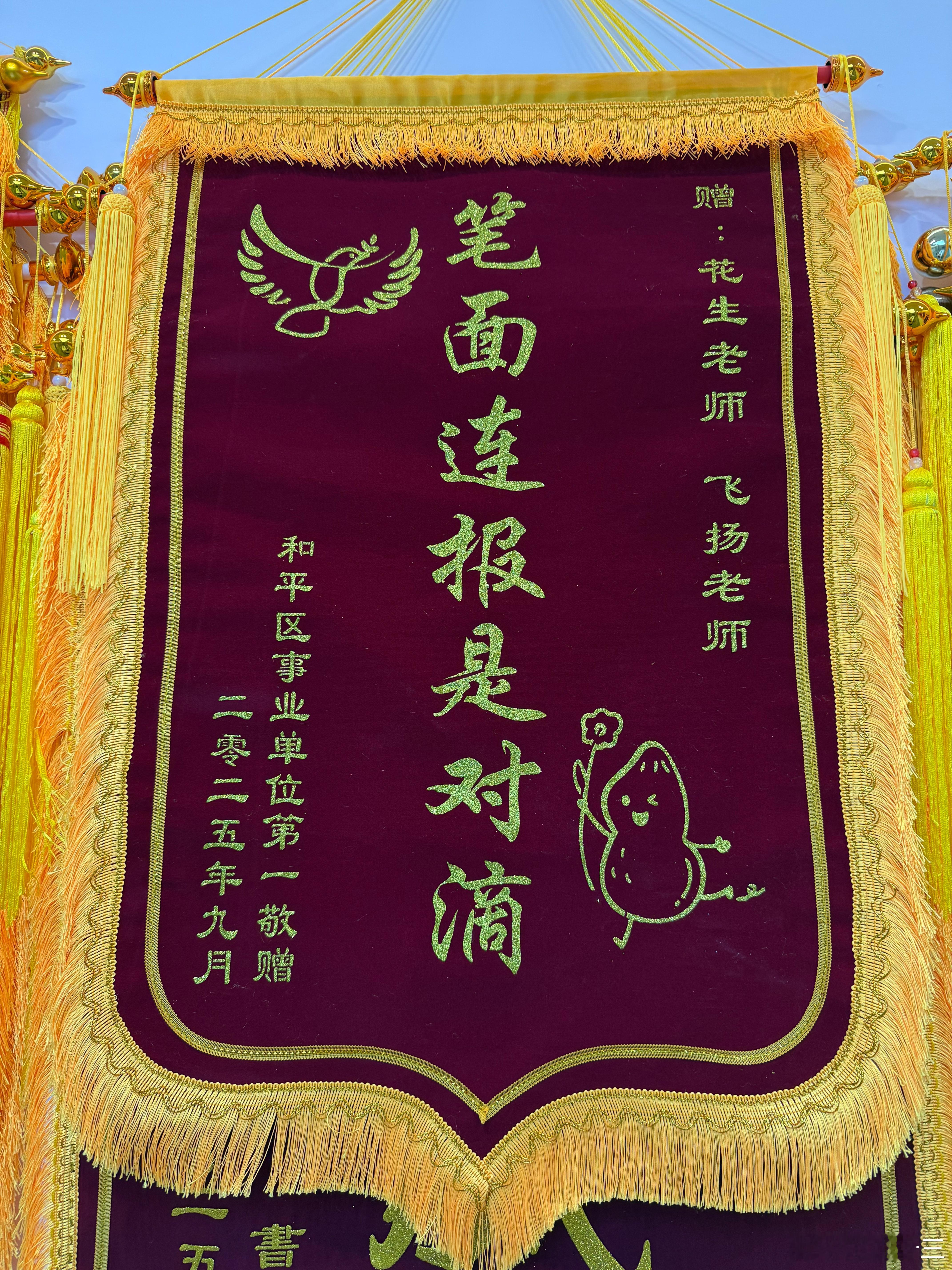 笔面连报是对滴！[大笑][大笑][大笑]​​​