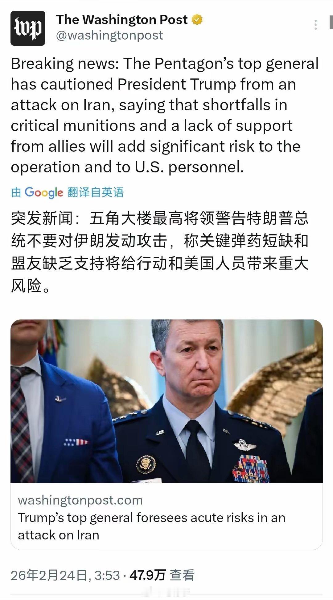 中东伊朗最新局势伊朗没投降，美国先怂了？五角大楼一句警告，让特朗普的“大兵压境