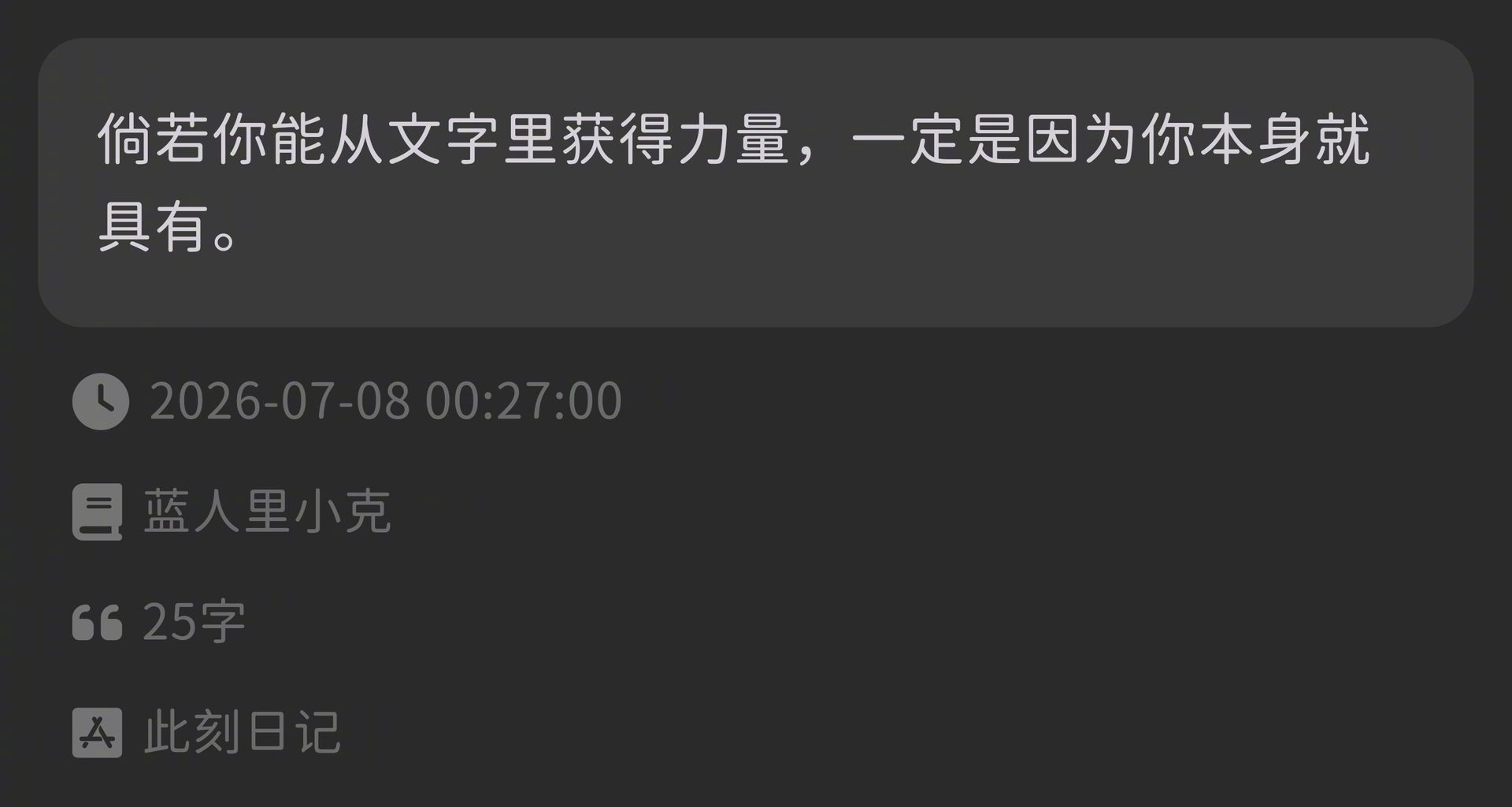 在无数个选择中挖掘并走向自己