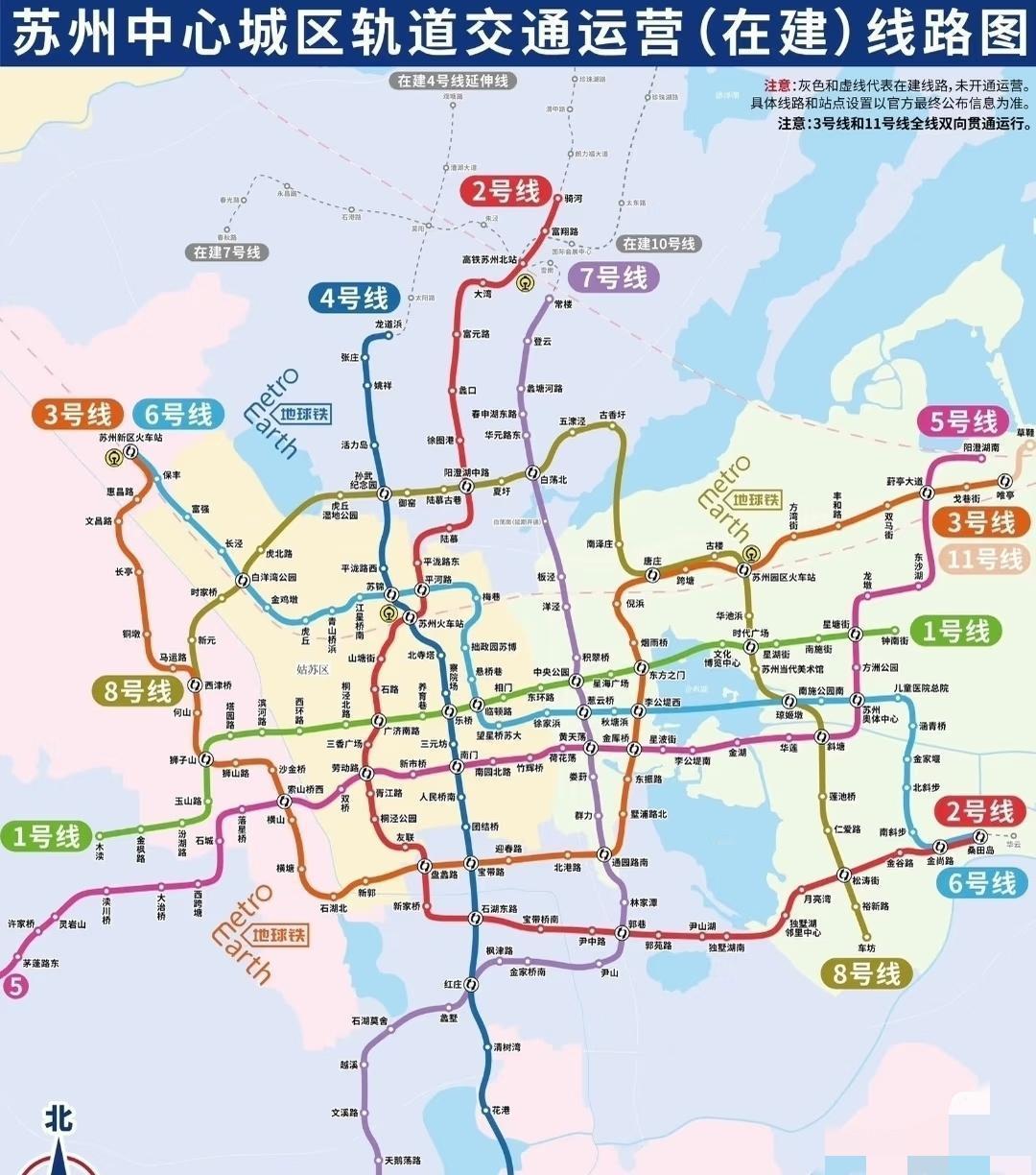 苏州地铁，三号线，最搞笑[捂脸哭][捂脸哭]。拐一个大弯。不知道怎么设计的[捂脸哭][