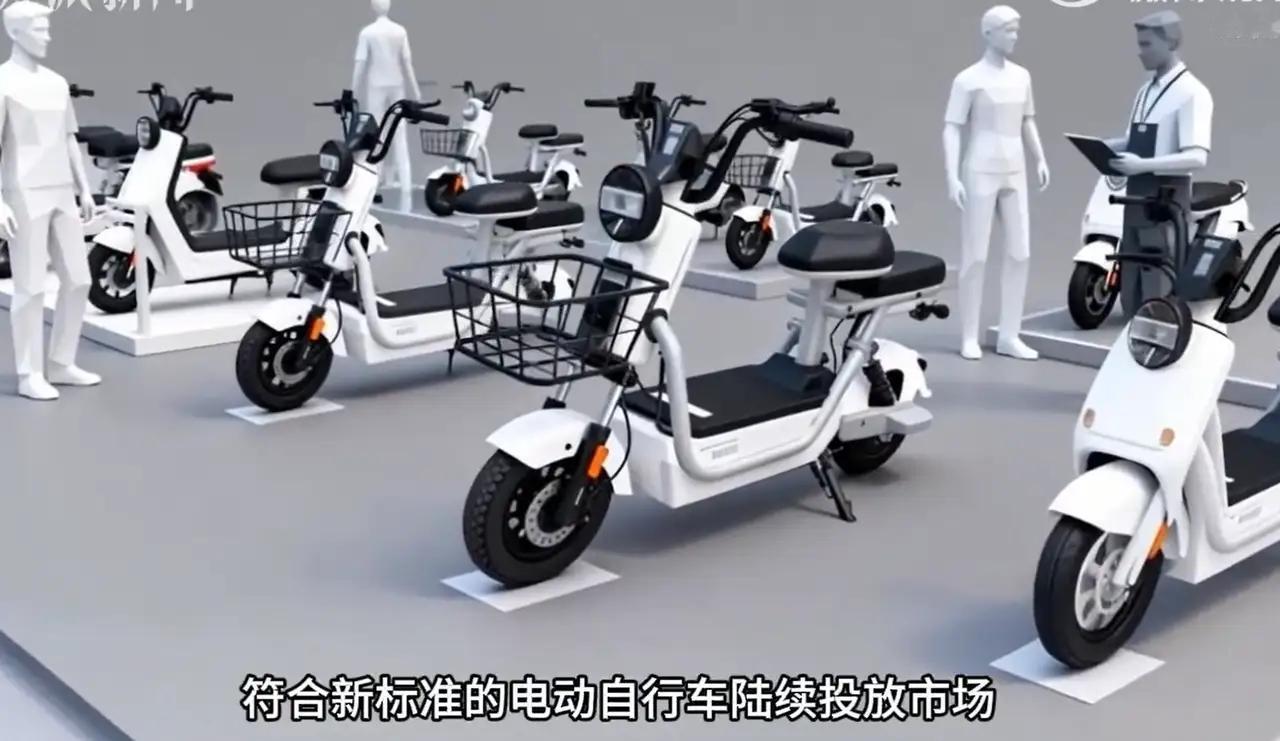 这则消息报道了雅迪电动车推出的新国标车型C09的相关信息，内容主要包括以下要点：