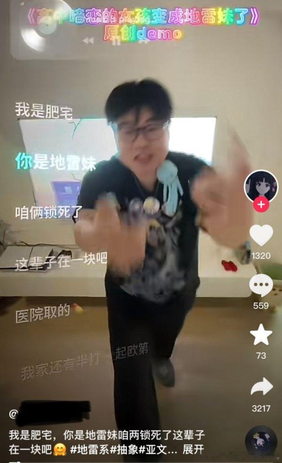 别拉女的下水好吗