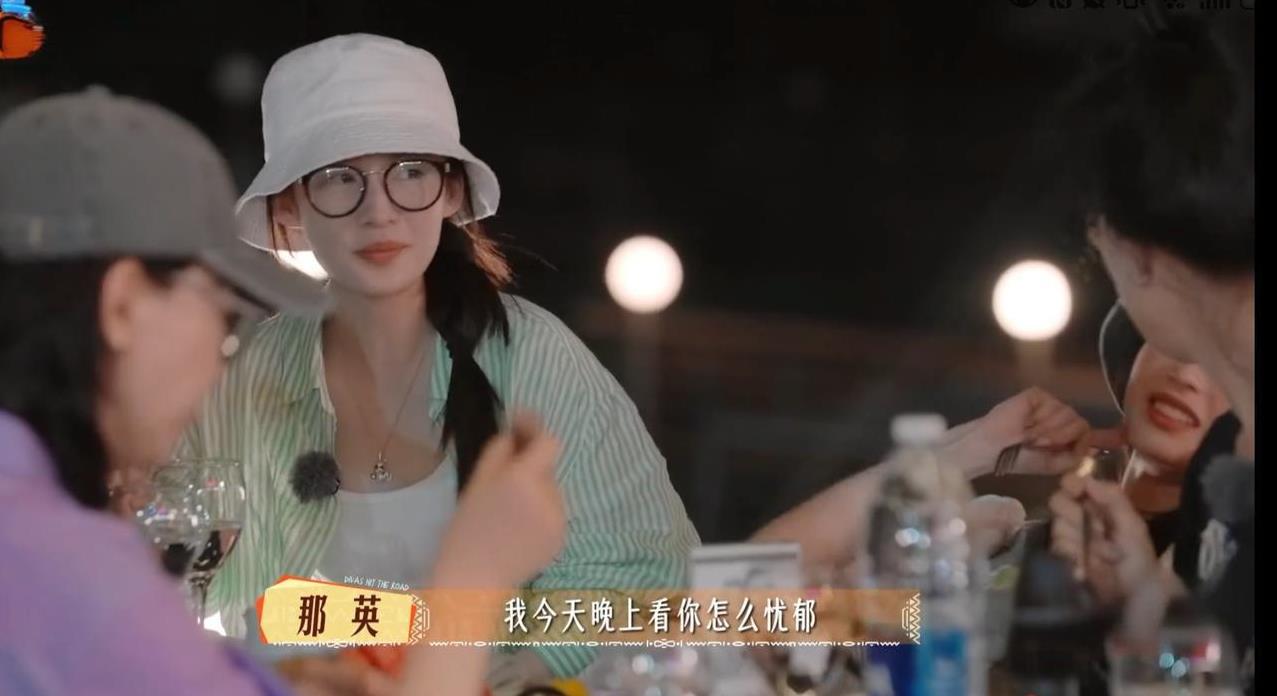 那英察觉到李沁当下忧郁的小表情，马思纯关心询问她是否不舒服，李沁着急否认。