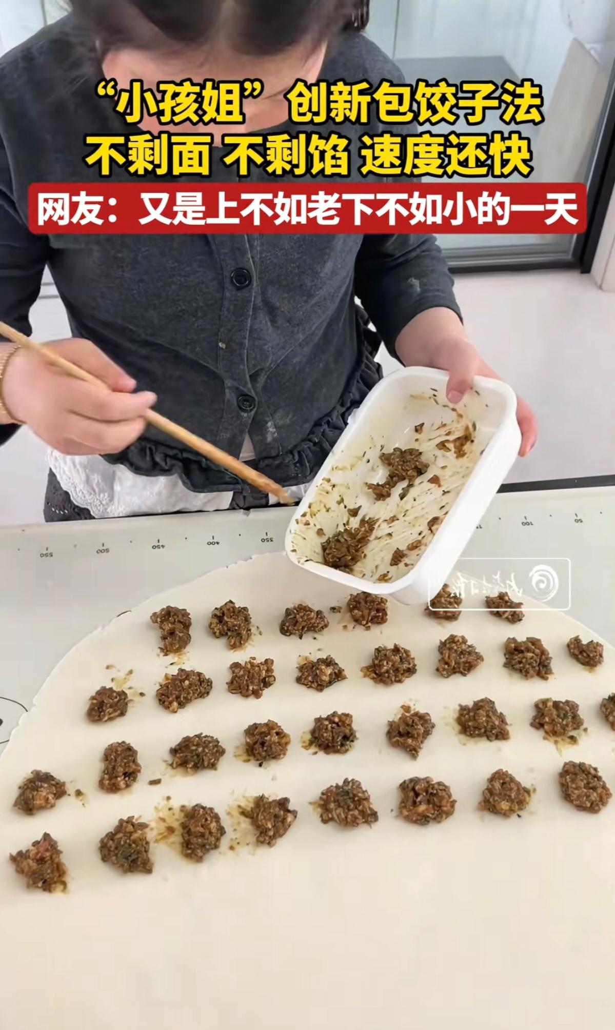 “火上人民日报，河南少女自创‘零废包法’，网友：我妈看完沉默了..."河南一