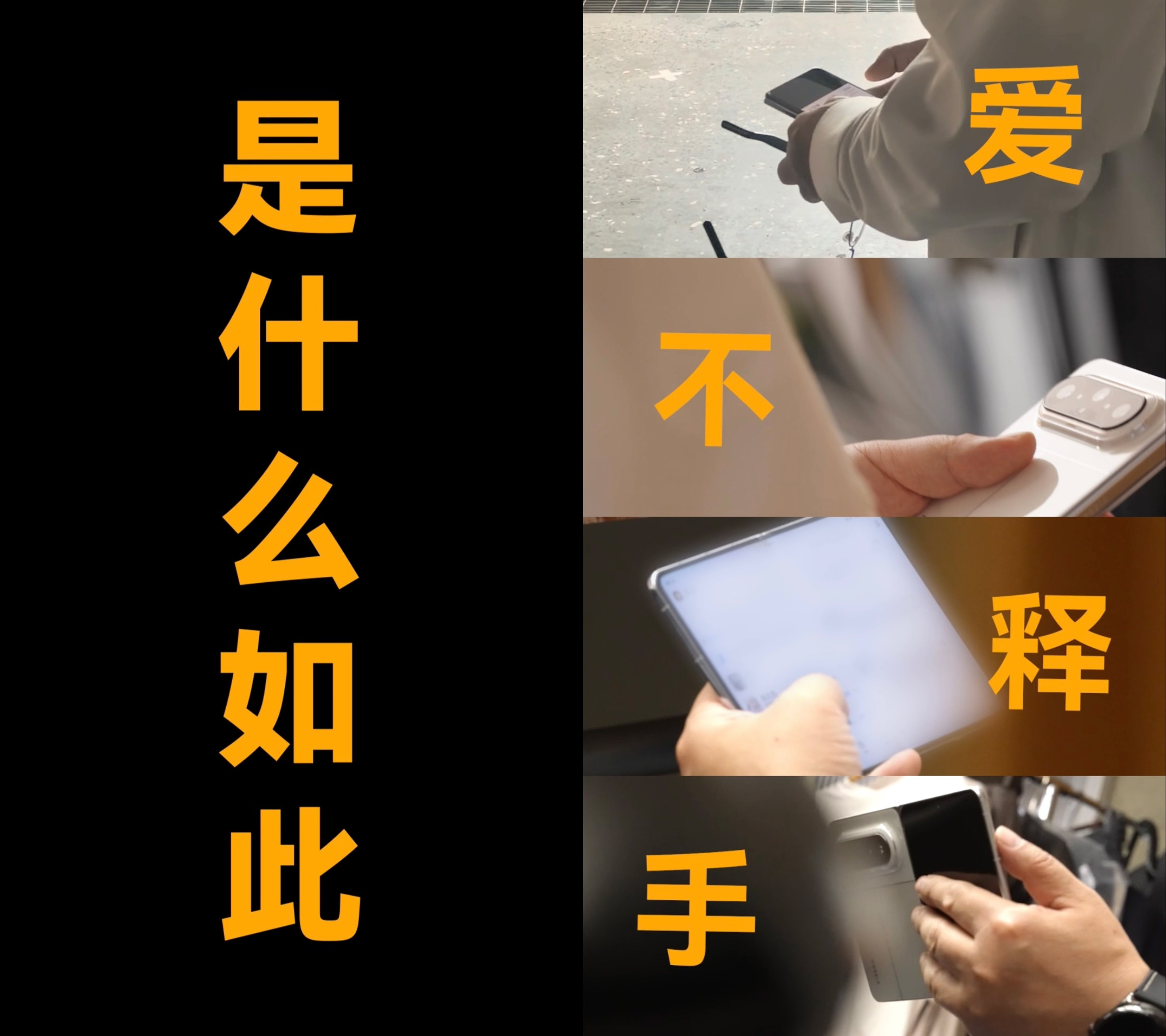 华为官宣大阔折命名PuraXMax余承东首秀华为PuraXMax太有料！真机