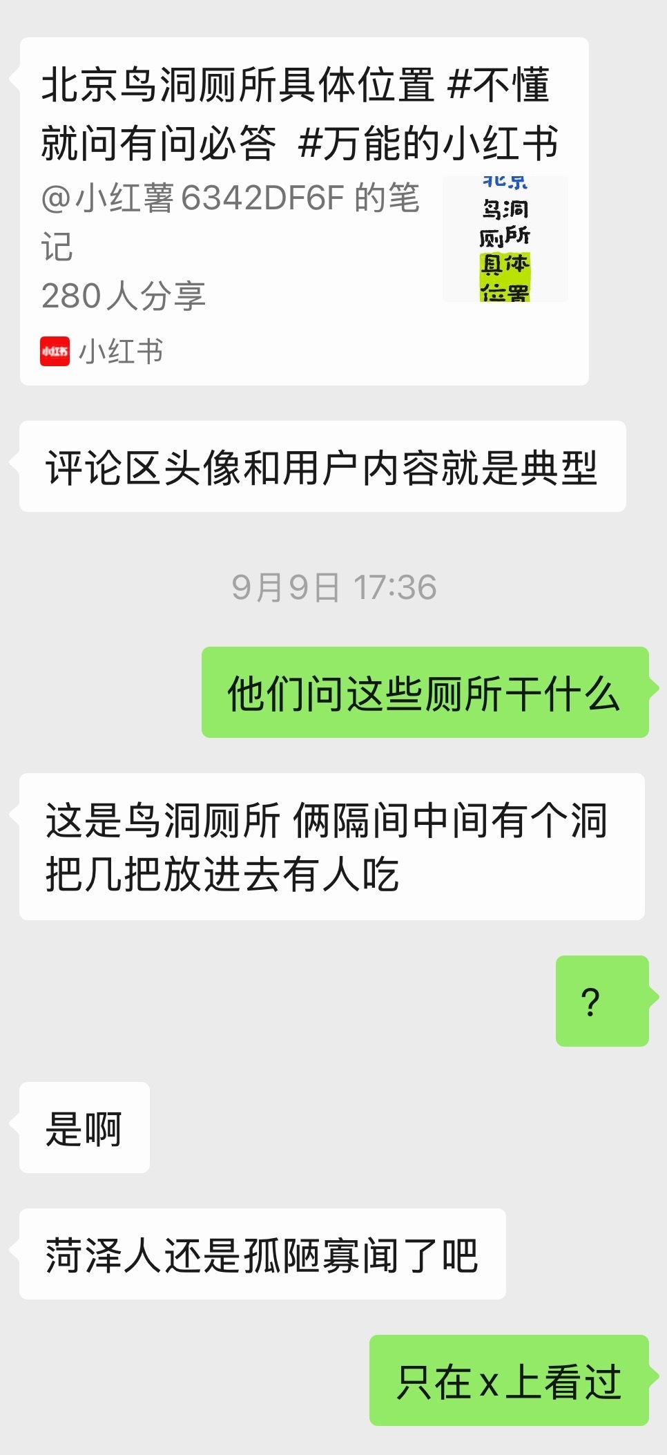 闲鱼涉黄小红书也涉黄没人管吗​​​