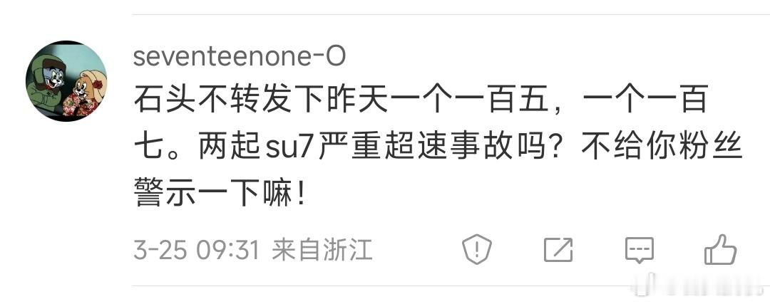 首先，这是人的行为，每天超速违章的那么多，他们不遵纪守法，就跟嗨嗨们经常造谣攻击