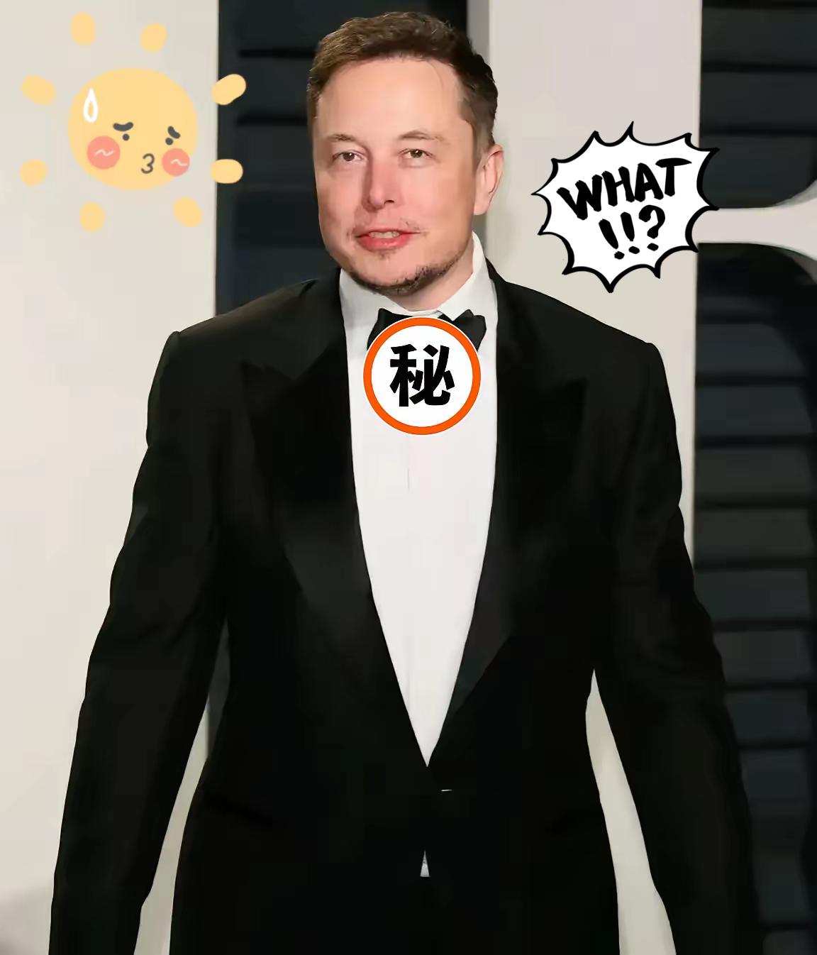 就在今天马斯克突然宣布了！10月4日，特斯拉首席执行官埃隆·马斯克宣布，备