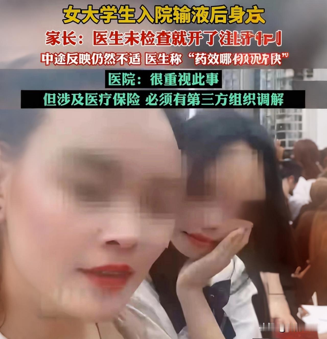 19岁女生腹泻就医，6小时离世！医生无视“心慌”…法院判了谁能想到，拉个肚子