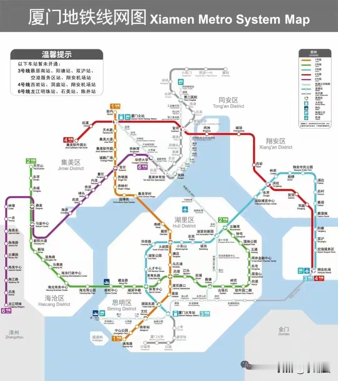 漳州也有地铁了，受厦门外益角美通地铁了。挨着厦门真的沾到光了，成了福建第三个有
