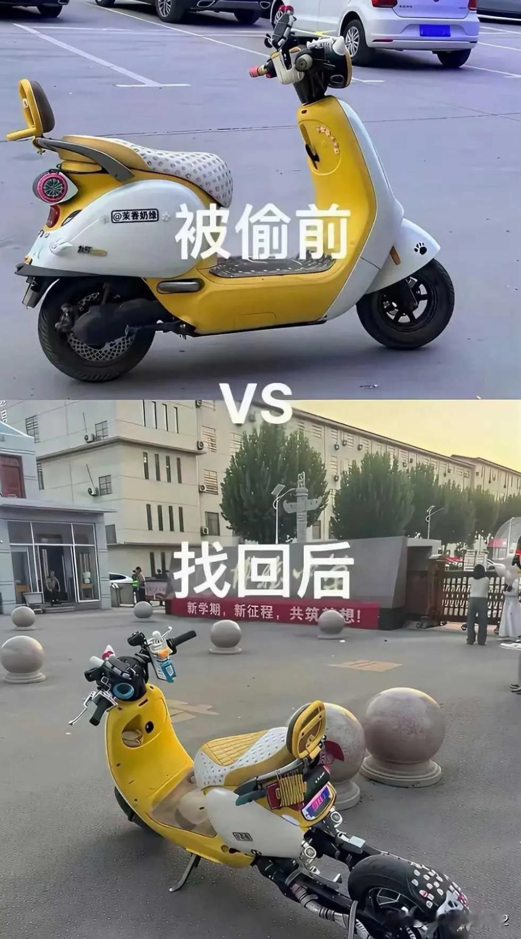 呵呵，变加长版，山鸡变凤凰[捂脸哭]少女变大妈，找回以后就爱不起来了