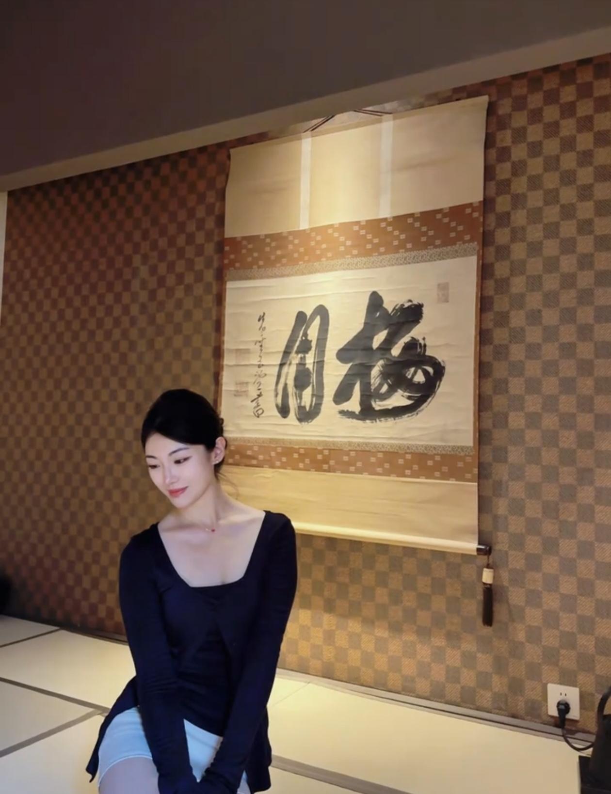 墨香满室，雅韵流芳。