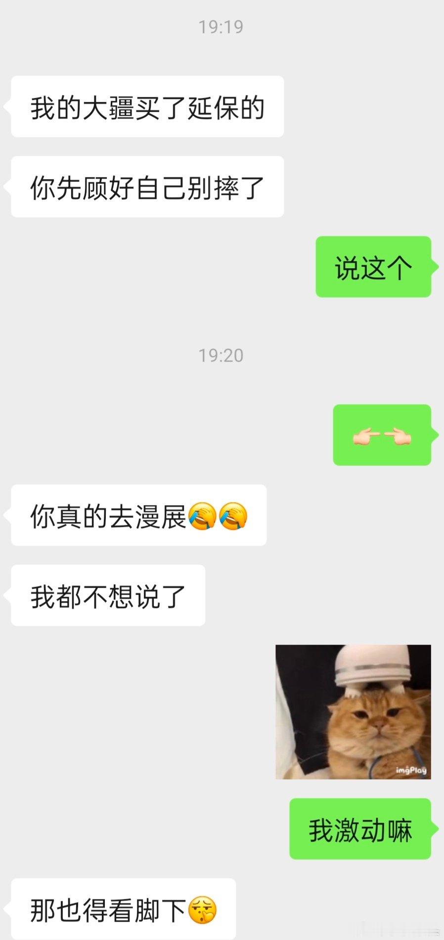这人怎么这样​