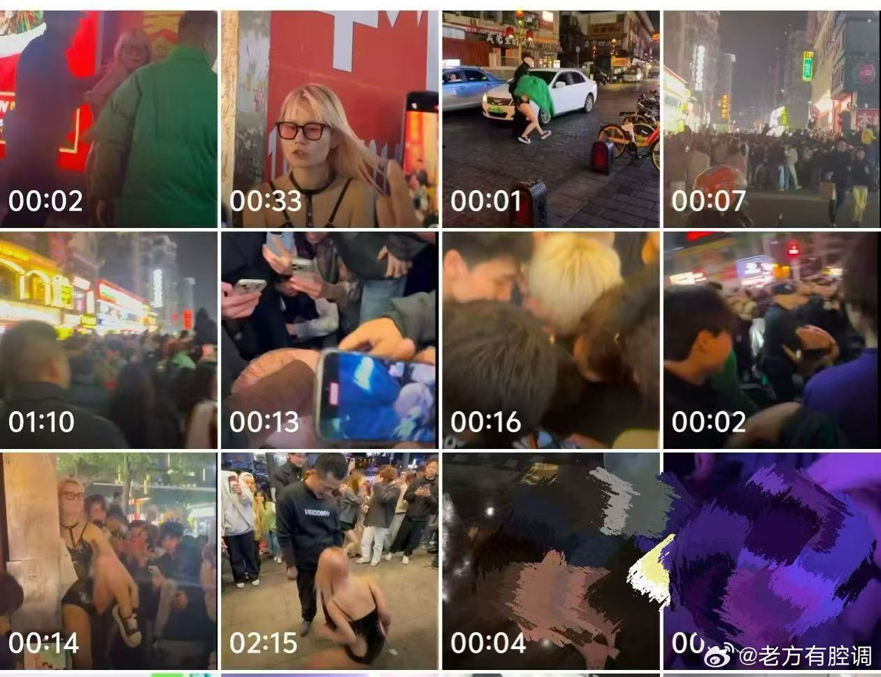 哈哈哈哈长沙文旅一觉醒来天塌了