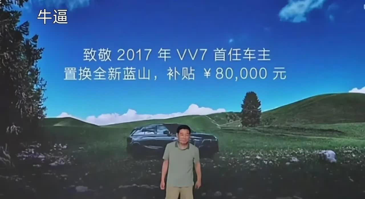 我决定，以后买车只认准长城！不是因为安全，而是因为人家长城实打实的给