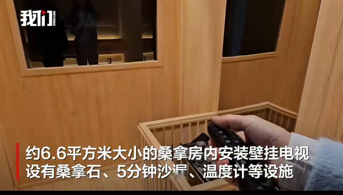 还得是尹锡悦会享受！总统府藏三道暗门桑拿房，公款蒸桑拿太离谱谁能想到韩国前