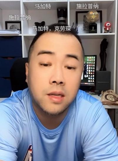 韩鹏只是代理主帅，那么山东泰山到底应该选择什么样的主教练呢？媒体人徐江认为德国籍