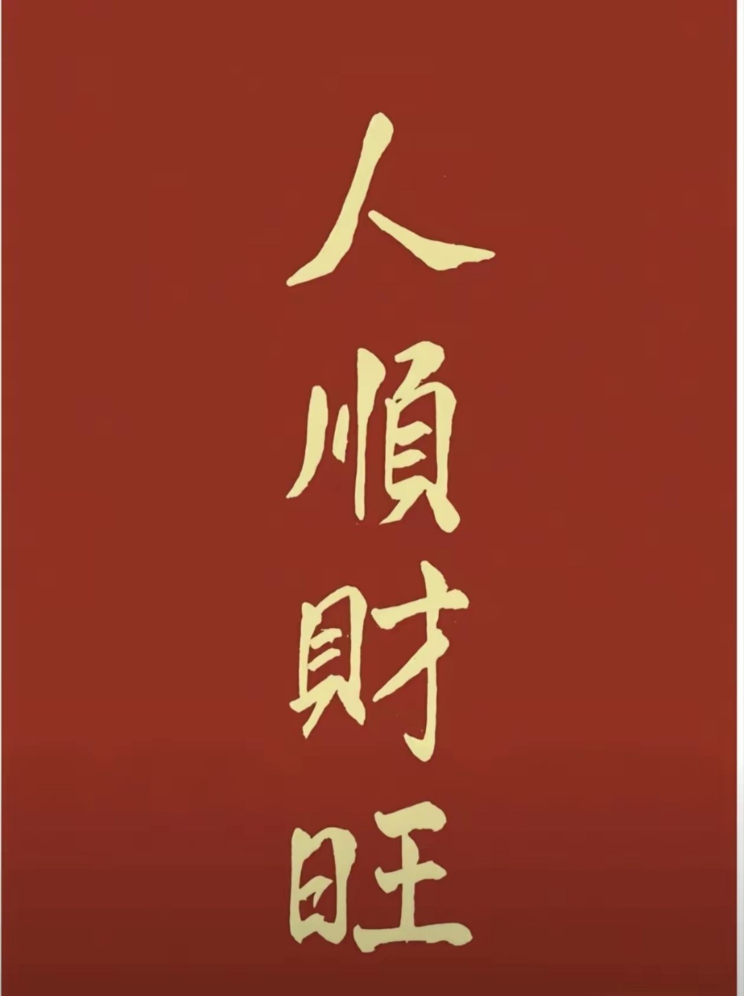 7.25东财热榜TOP20｜个股一、榜单明细1.宁德时代｜动力电池2.通富微电