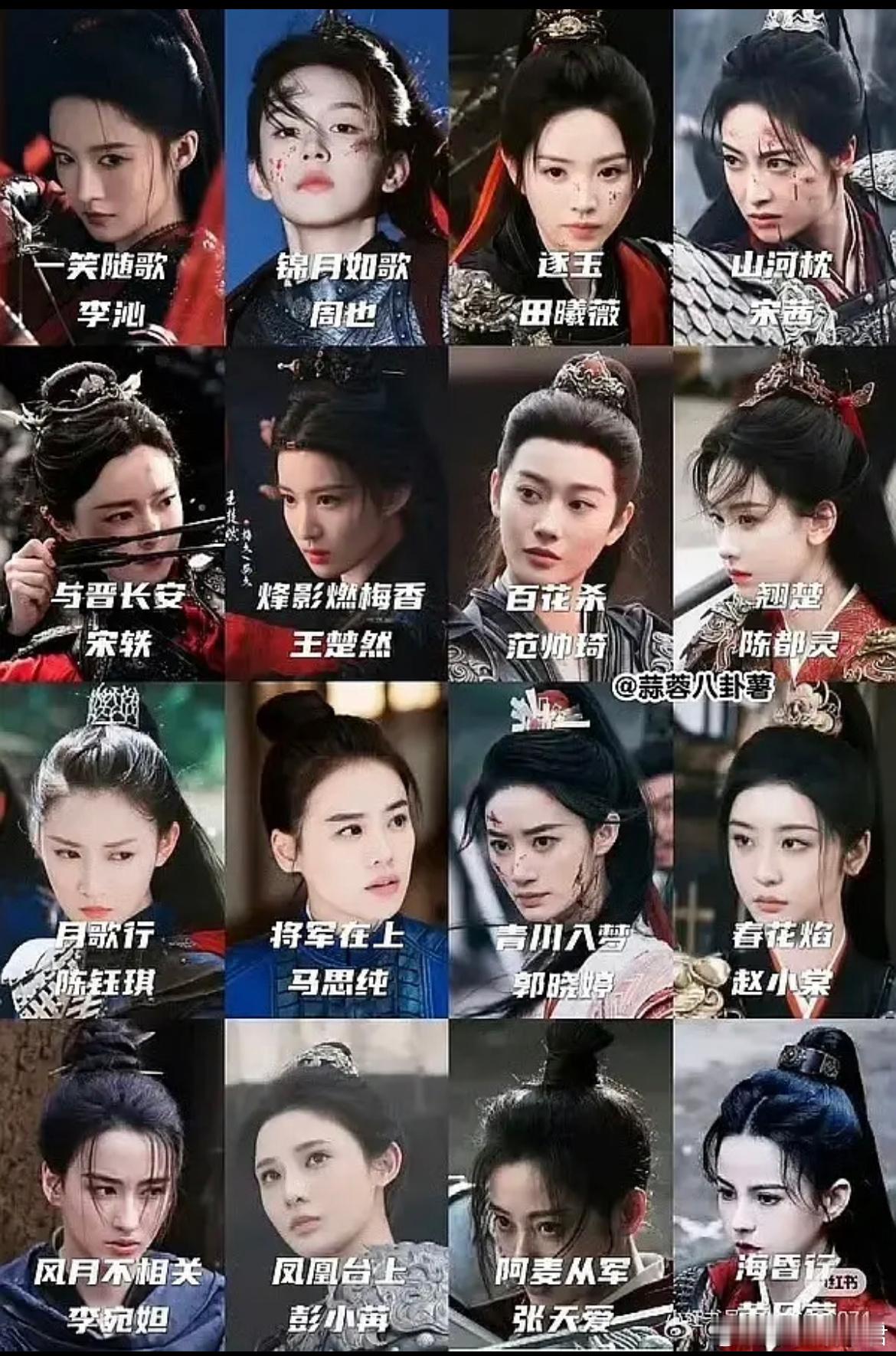 女将军已经扑一半了吧​​​