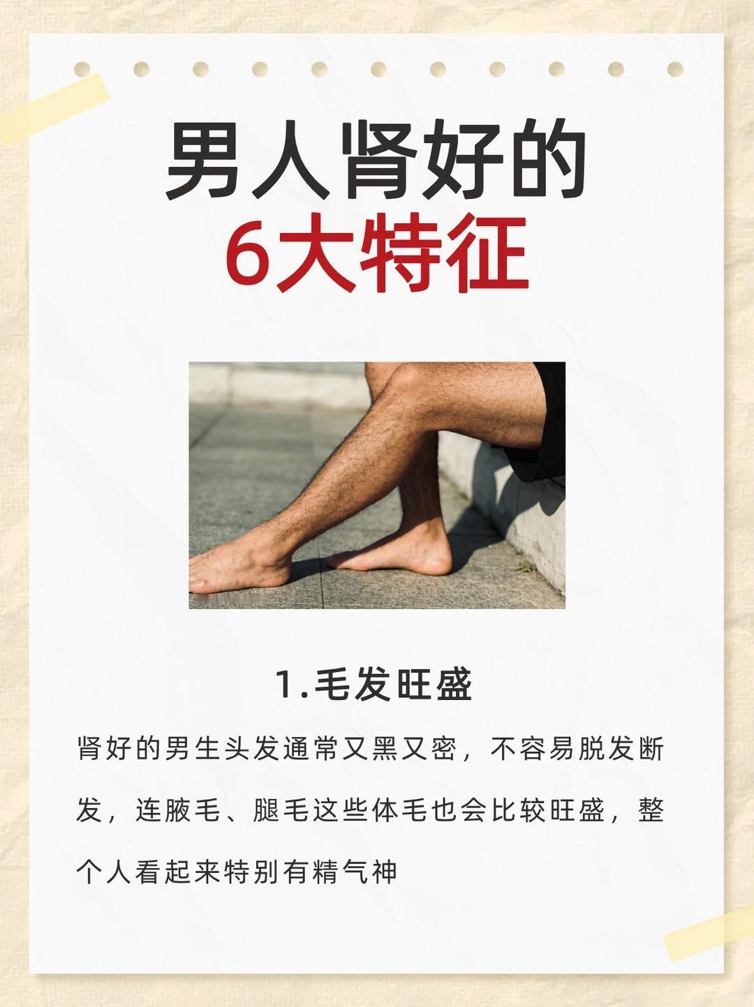 别再瞎养生了，男人肾好，少走十年弯路！