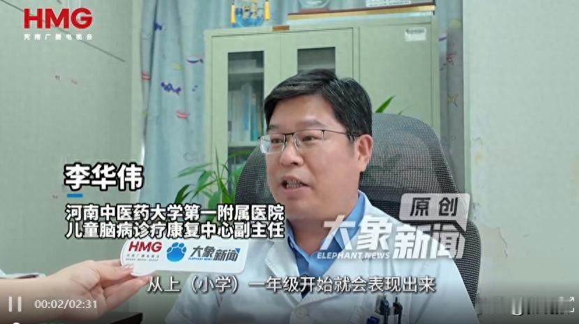 河南，12岁男孩因考试成绩不及格被家长带到医院，一查智商竟高达131，可他就是学