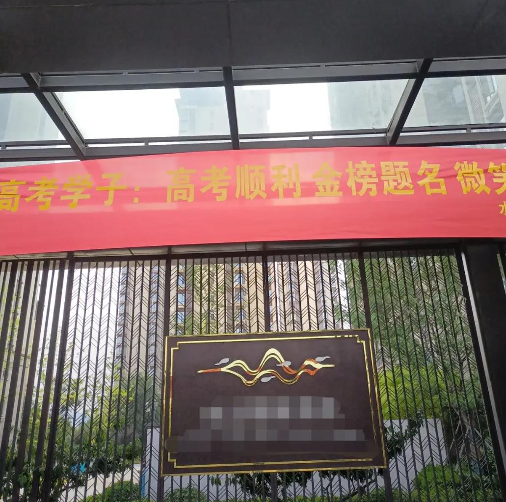 2026年高考在即，以过来家长的经验说说关于高考的一些事项，供参考：报名参加