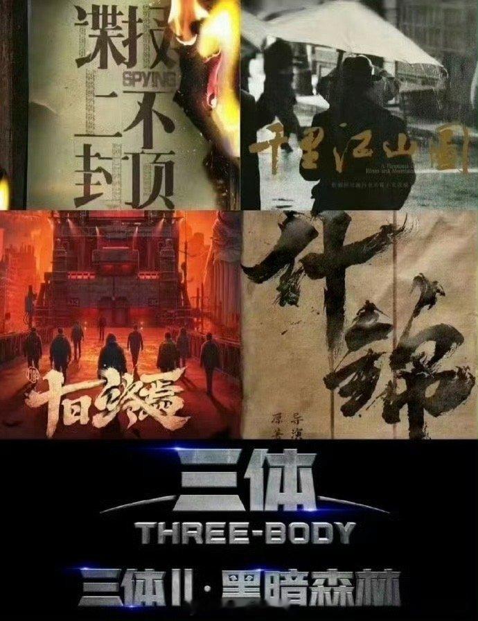 肖战这被生圈大饼追逐的一生呐，实力与星光并存的扛剧生是这样的，先期待一下《谍报上